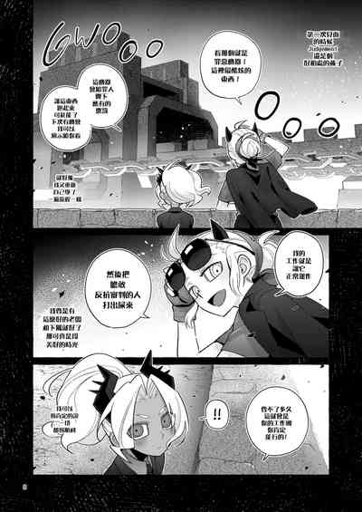 第8頁圖