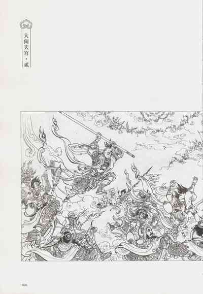 第12頁圖