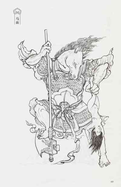 第148頁圖