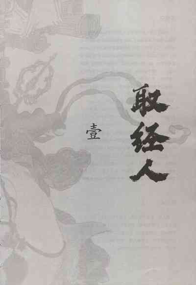 第16頁圖