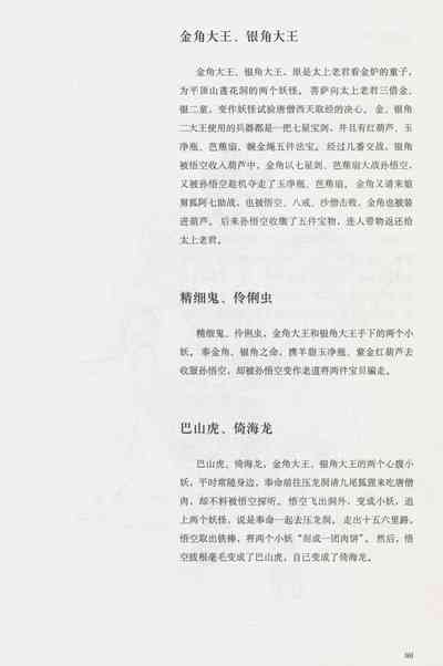 第176頁圖
