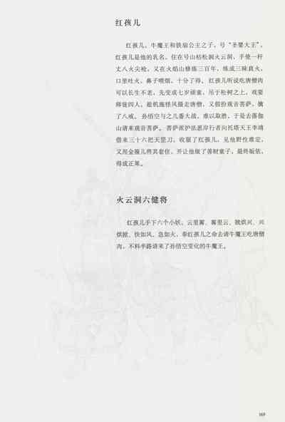 第184頁圖