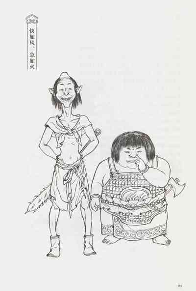 第188頁圖