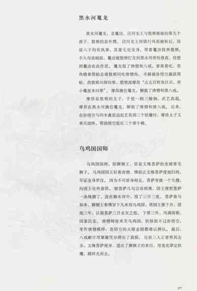 第192頁圖