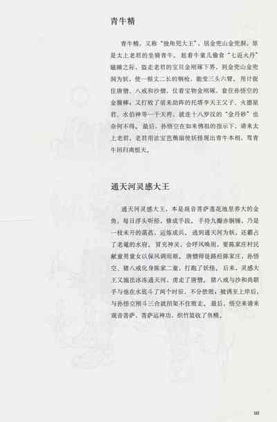 第196頁圖