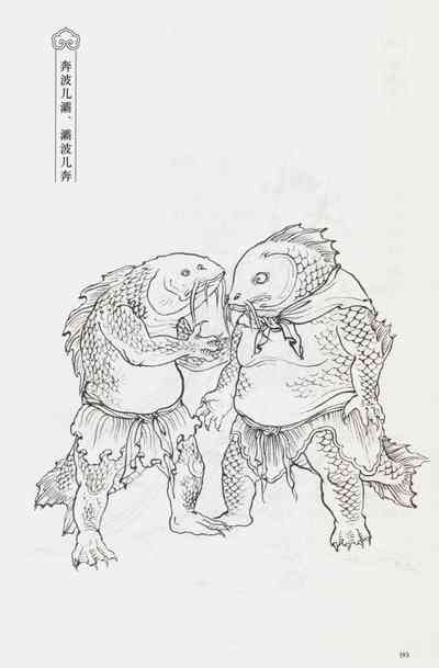 第208頁圖