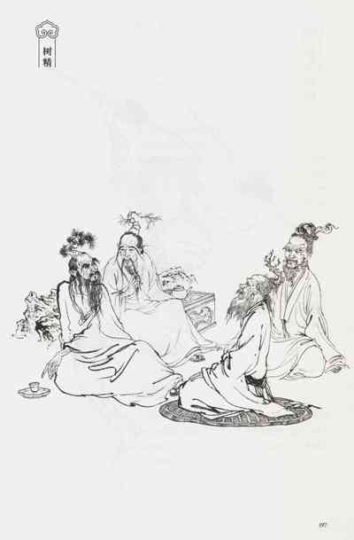 第212頁圖