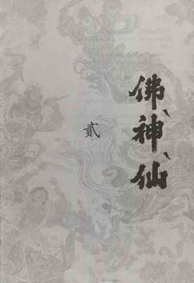 第24頁圖