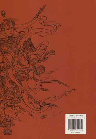 第288頁圖