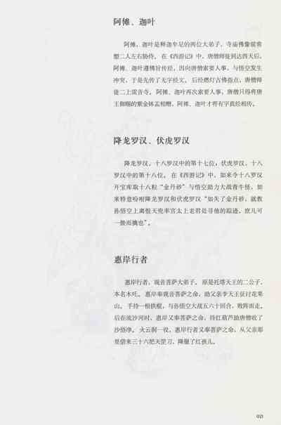 第36頁圖