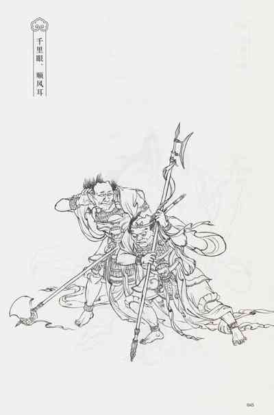 第60頁圖