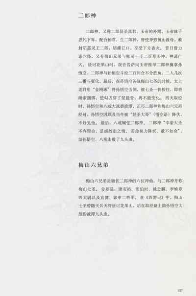 第72頁圖