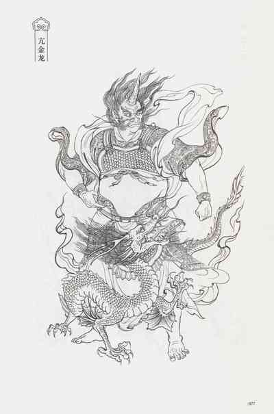 第92頁圖