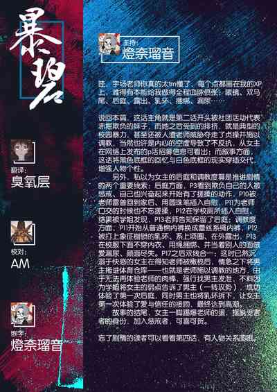 第28頁圖