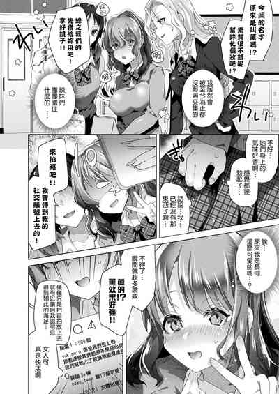 第4页图
