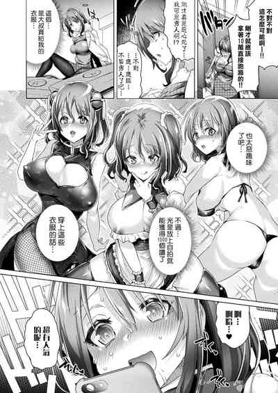 第8页图