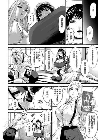 第8頁圖