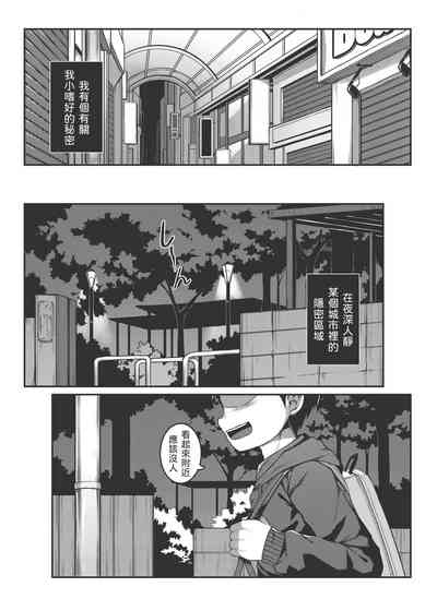 第4頁圖