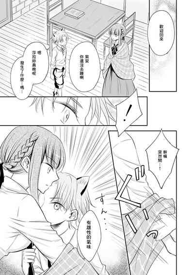 第12页图