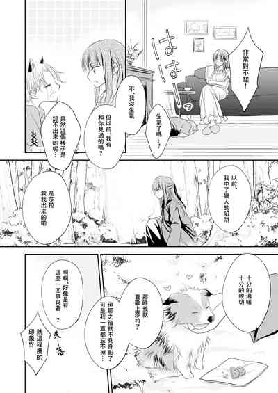 第28页图