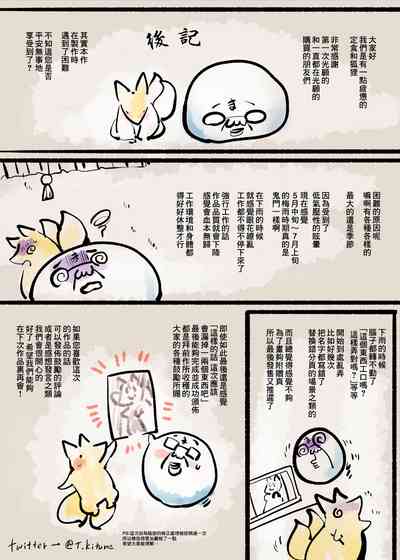 第44页图
