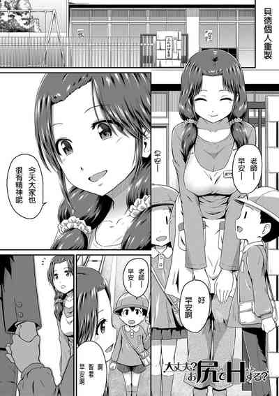 第112页图