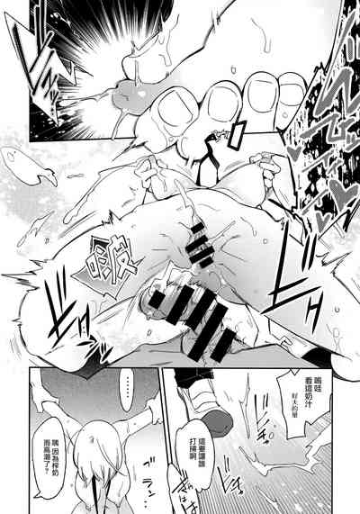 第24頁圖
