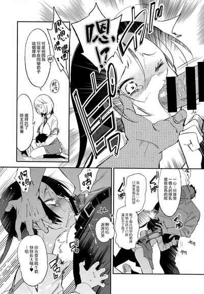 第8頁圖