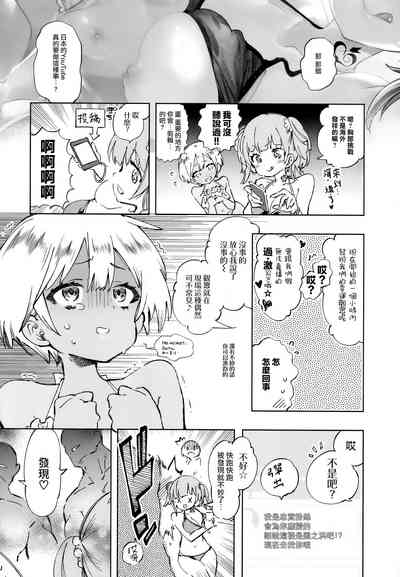 第12頁圖