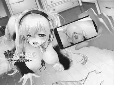 第88頁圖