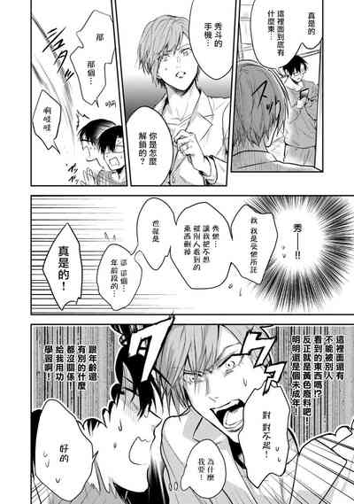 第16頁圖