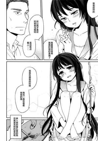 第8頁圖