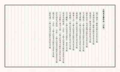 第116頁圖
