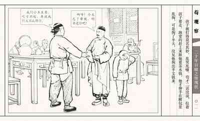第16頁圖