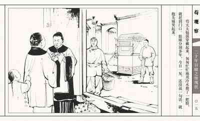 第20頁圖