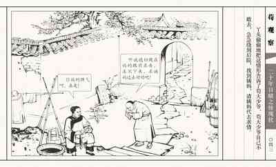 第48頁圖