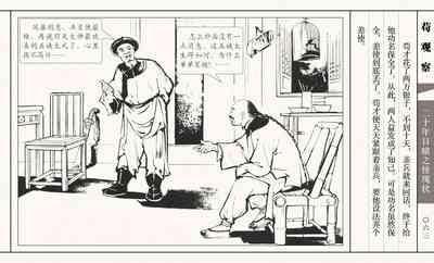 第68頁圖