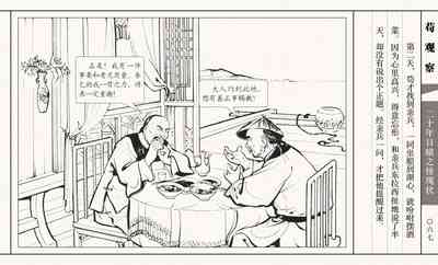 第72頁圖