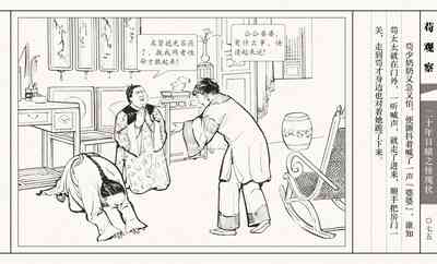 第80頁圖