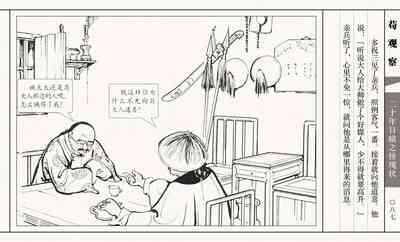第92頁圖
