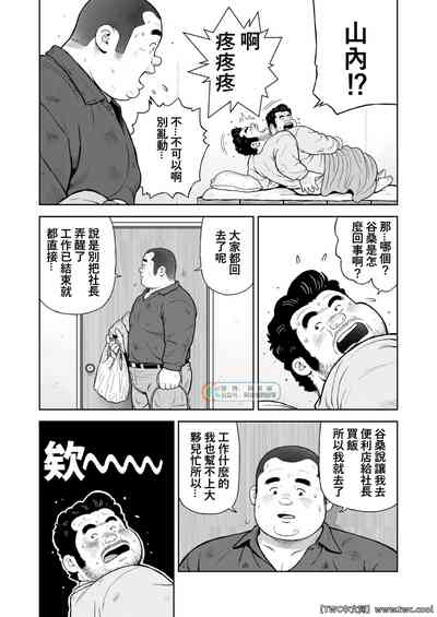 第12頁圖