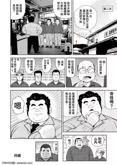 第44頁圖