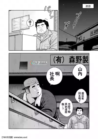 第4頁圖