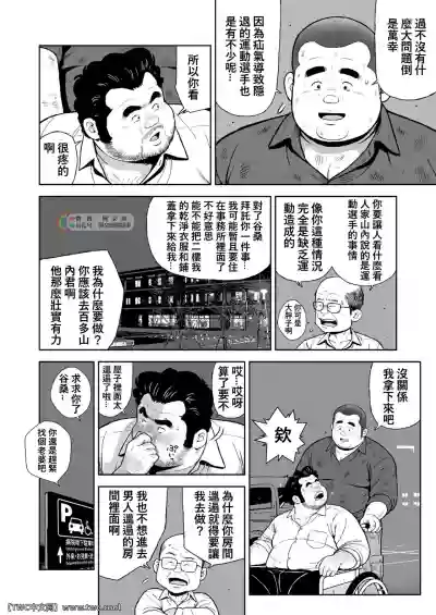第8頁圖