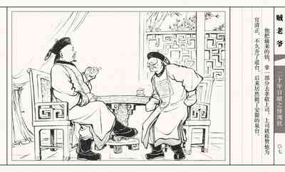 第12页图