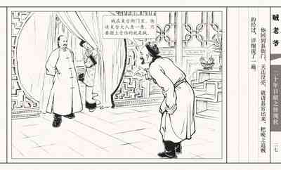 第32页图