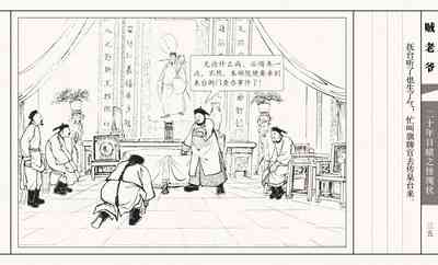 第40页图