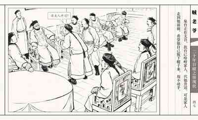 第52页图