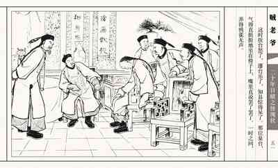 第56页图