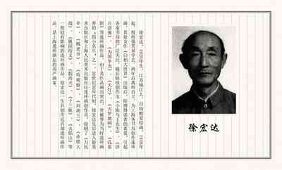 第60页图